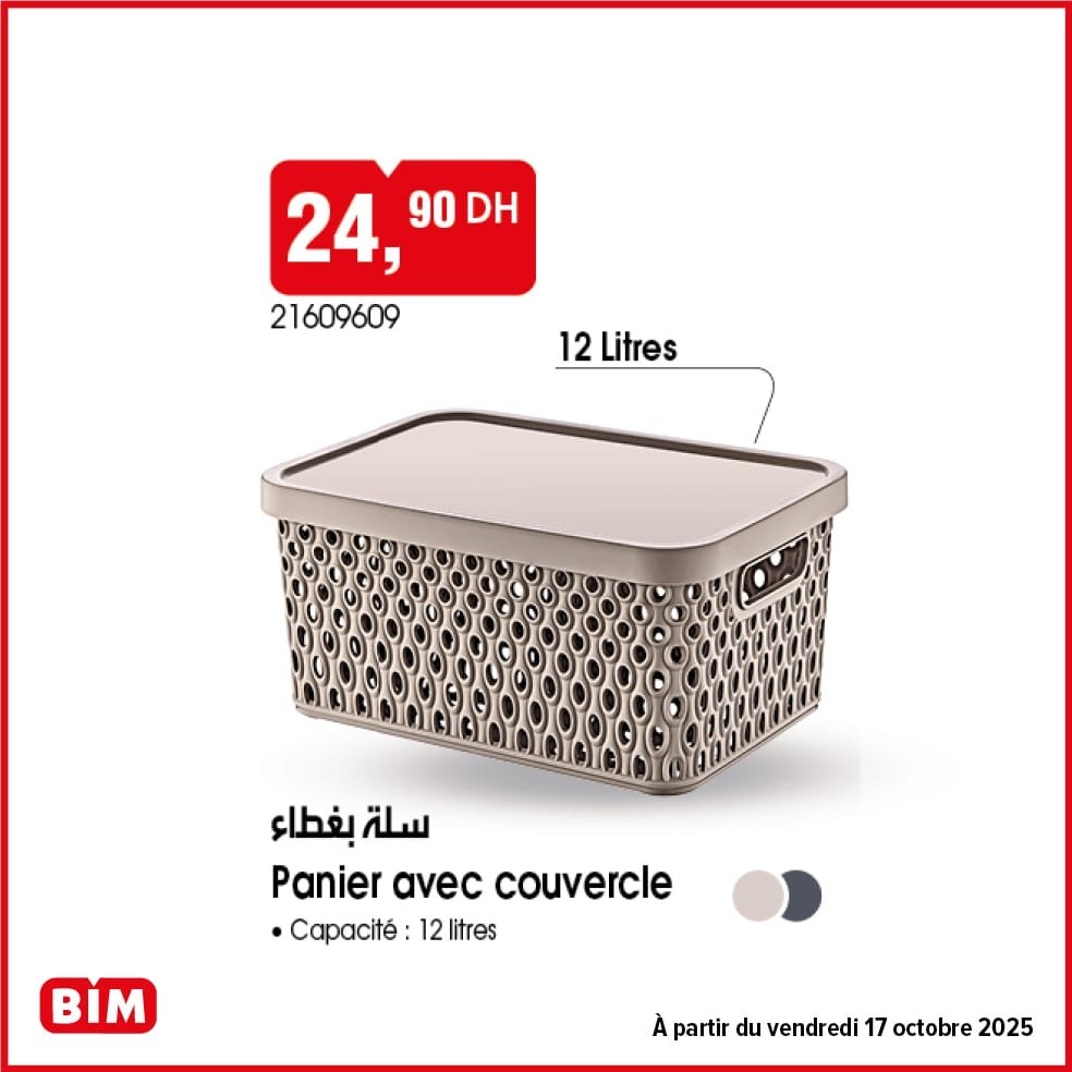 Catalogue BIM 17 octobre 2025